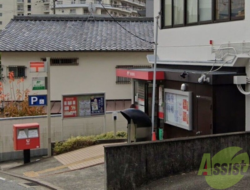 郵便局　西宮甲陽園郵便局（郵便局）まで858m