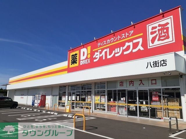 その他　お問合せはタウンハウジングまで！※現地待合わせ相談可能