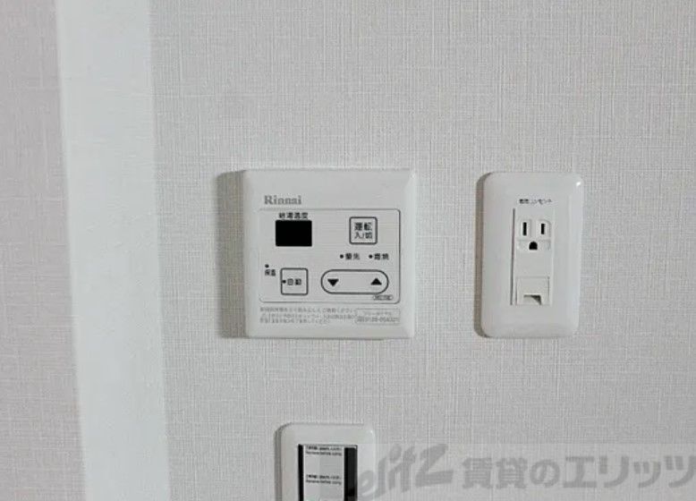 その他設備　設備