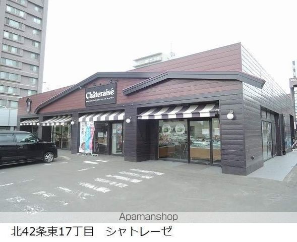 その他　シャトレーゼ（その他）まで393m