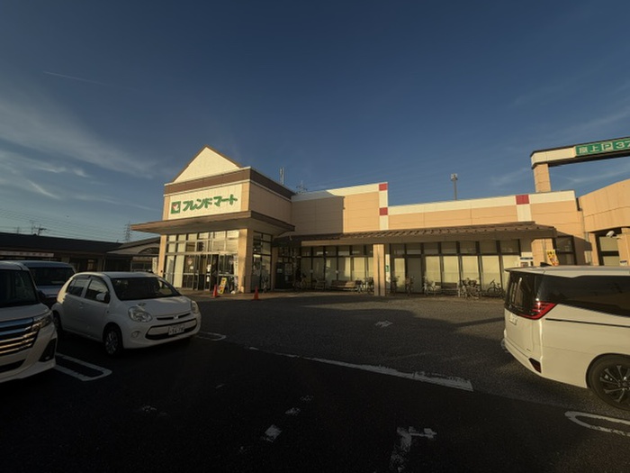 スーパー　フレンドマート野洲栄店（スーパー）まで300m