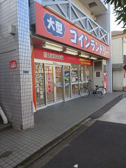 その他　コインランドリー（その他）まで314m