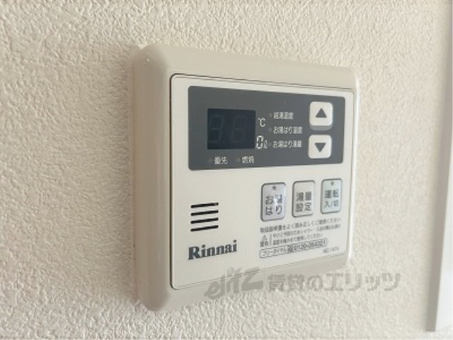 その他設備　給湯器リモコン
