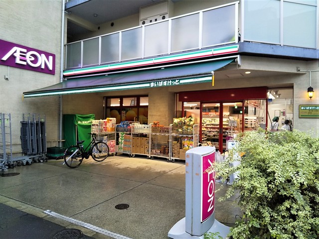 スーパー　まいばすけっと南小岩１丁目店（スーパー）まで500m