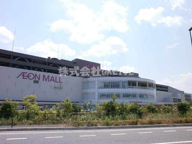 ショッピングセンター　イオンモール草津（ショッピングセンター）まで1764m