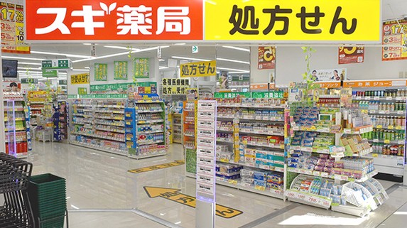ドラックストア　スギ薬局 江東橋南店（ドラッグストア）まで295m