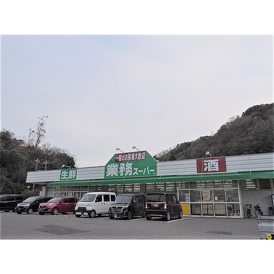 スーパー　業務スーパー吉見店（スーパー）まで731m