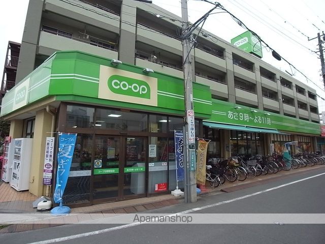 ショッピングセンター　コープみらい日野駅前店（ショッピングセンター）まで502m