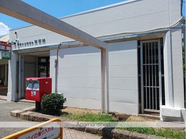 郵便局　町田小山田桜台郵便局（郵便局）まで1400m
