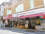 その他　グルメシティ高田店（その他）まで250m