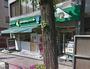 その他　マルエツプチ雑司が谷二丁目店（その他）まで1064m
