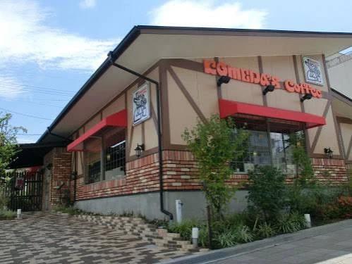 飲食店　コメダ珈琲店 箕面小野原店（飲食店）まで517m