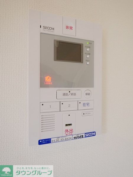 セキュリティ
