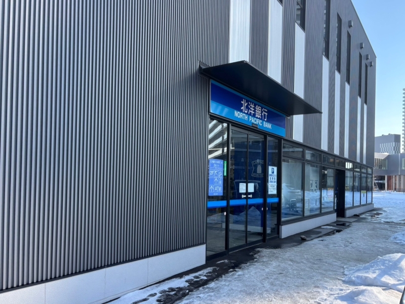 銀行　北洋銀行東苗穂支店（銀行）まで581m