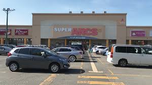 スーパー　スーパーアークス北24条店（スーパー）まで1083m