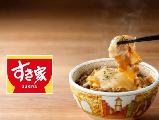 飲食店　すき家 東十条三丁目店（飲食店）まで280m