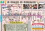 ショッピングセンター　東十条商店街振興組合（ショッピングセンター）まで350m