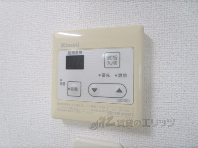 その他設備　給湯器リモコン