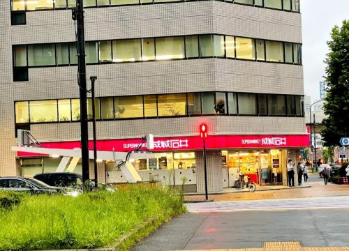 スーパー　成城石井 日本橋一丁目店（スーパー）まで574m