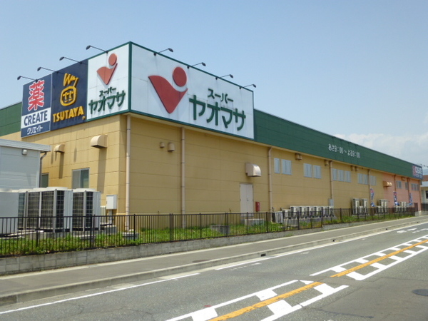 スーパー　ヤオマサ南足柄店（スーパー）まで434m