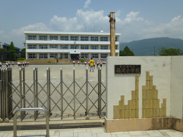 小学校　南足柄市立福沢小学校（小学校）まで523m