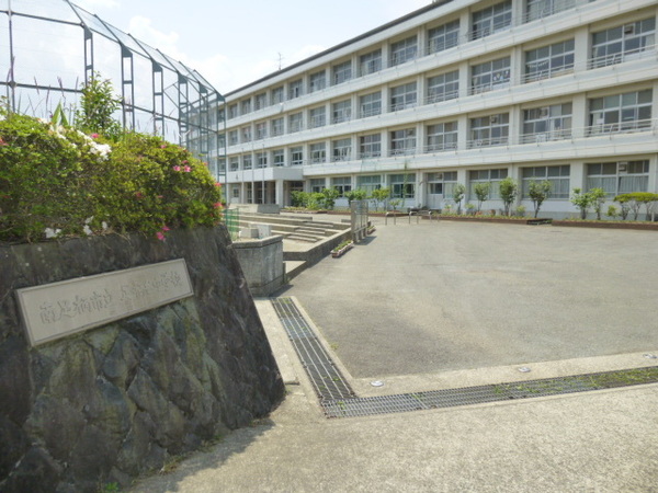 中学校　南足柄市立足柄台中学校（中学校）まで913m