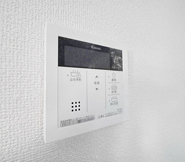 その他設備　【新線開通で注目の綱島エリア！！】おすすめ物件です♪