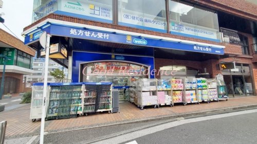 ドラックストア　ハックドラッグ綱島西店（ドラッグストア）まで380m