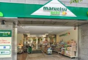 スーパー　マルエツプチ小伝馬町駅前店（スーパー）まで226m
