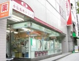 ドラックストア　小伝馬町ドラッグ（ドラッグストア）まで156m