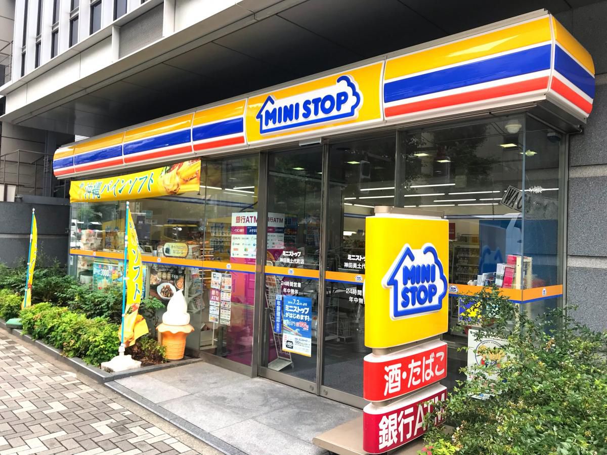 コンビニ　ミニストップ 神田美土代町店（コンビニ）まで130m
