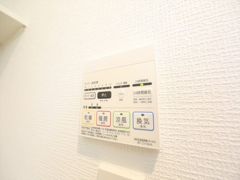 その他設備　浴室暖房乾燥機付き