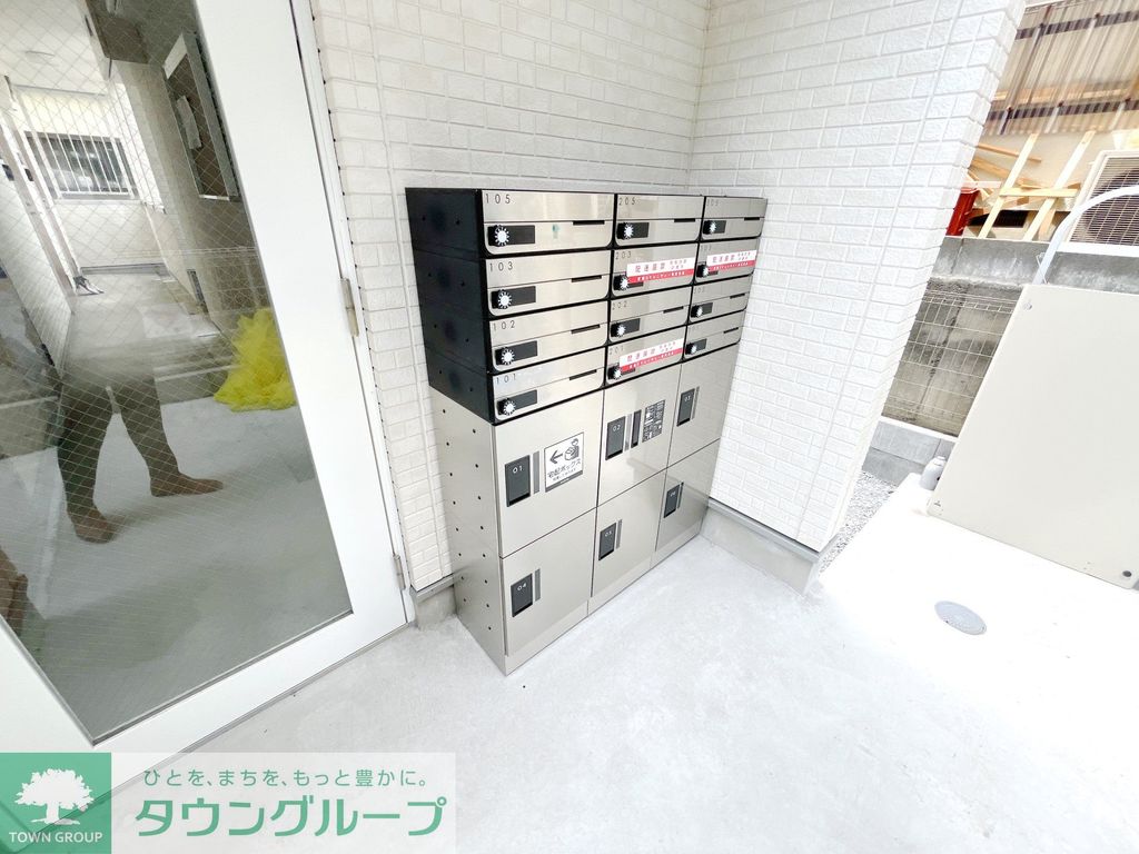その他共有部分