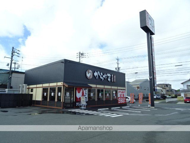 飲食店　からやま（飲食店）まで142m