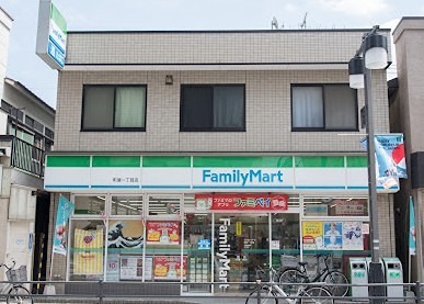 コンビニ　ファミリーマート 町屋一丁目店（コンビニ）まで310m