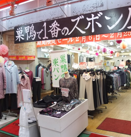 その他　サン・まつみや 本店（その他）まで8m