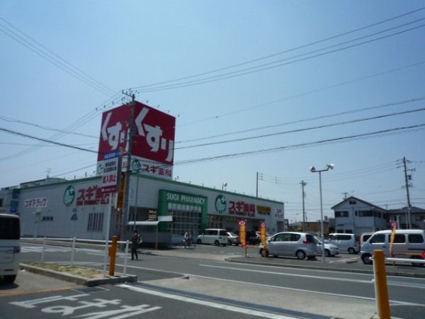 ドラックストア　スギ薬局戸田店（ドラッグストア）まで341m