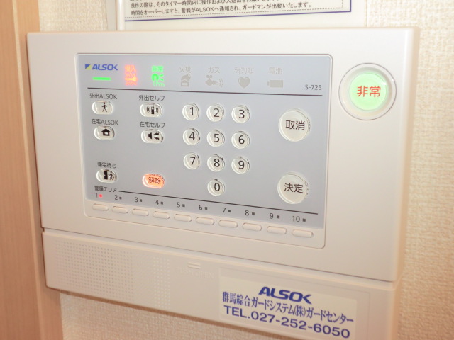セキュリティ