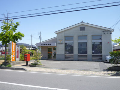郵便局　三本柳郵便局（郵便局）まで536m