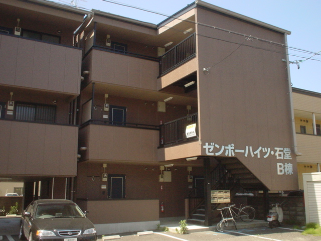 ゼンポーハイツ石堂B棟の外観写真