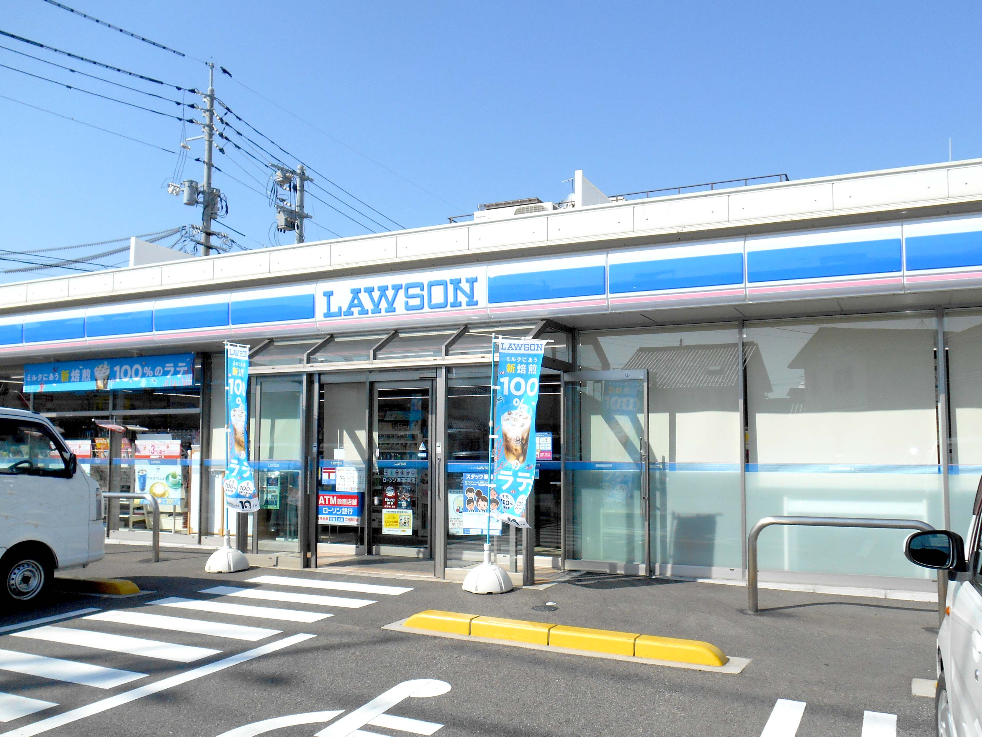 コンビニ　ローソン浜田田町店（コンビニ）まで186m