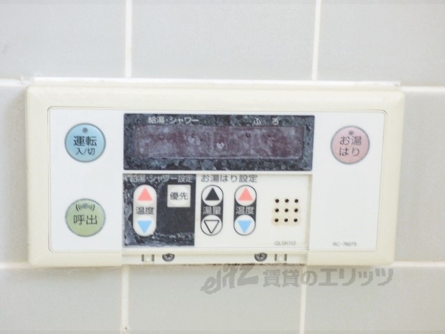 その他設備　給湯器リモコン