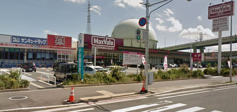 スーパー　マックスバリュ小倉愛宕店（スーパー）まで498m