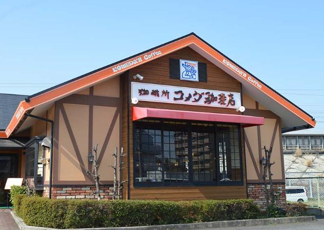 飲食店　コメダ珈琲店大高店（飲食店）まで284m