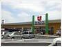スーパー　ウオロク要町店（スーパー）まで600m