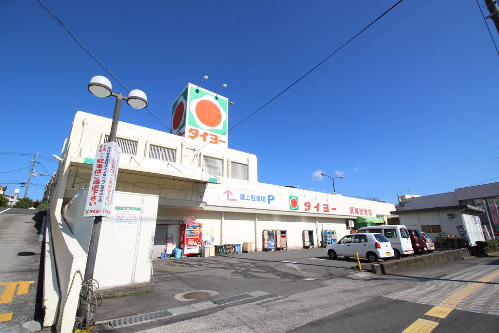 【鹿児島市田上のマンションのスーパー】