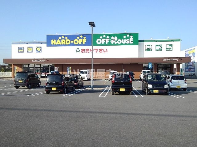 その他　ハードオフゆめモール筑後店（その他）まで1337m