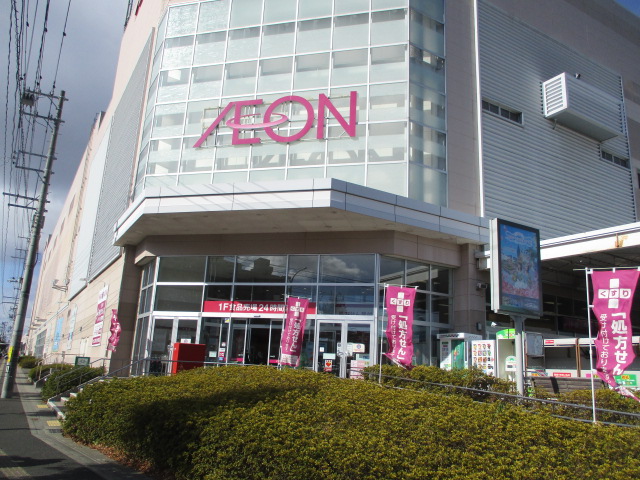 ショッピングセンター　イオン仙台幸町ショッピングセンター（ショッピングセンター）まで386m