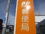 郵便局　仙台東郵便局（郵便局）まで737m