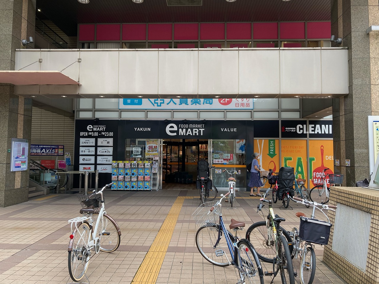 スーパー　新鮮食品館薬院バリュー（スーパー）まで298m